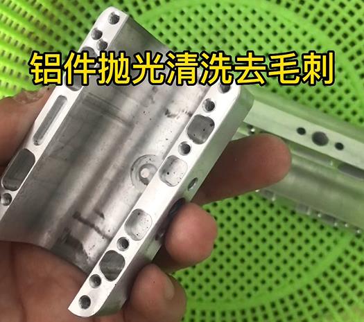 湘潭磁力清洗机对CNC机加工铝件清洗去毛刺的厂家案例